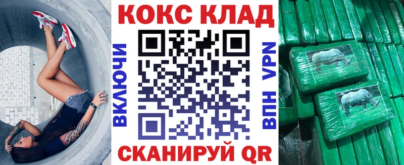 где найти наркотики  Гусев  COCAIN 99% 