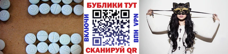Экстази 250 мг  дарнет шоп  кракен как войти  Гусев 