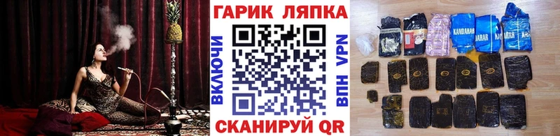Гашиш hashish  Гусев 