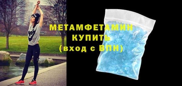 гашишное масло Белокуриха
