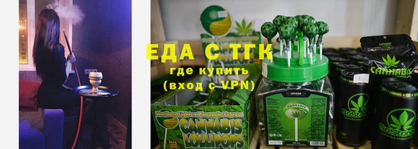 гашишное масло Белокуриха
