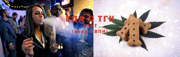 ГАЛЛЮЦИНОГЕННЫЕ ГРИБЫ Беломорск