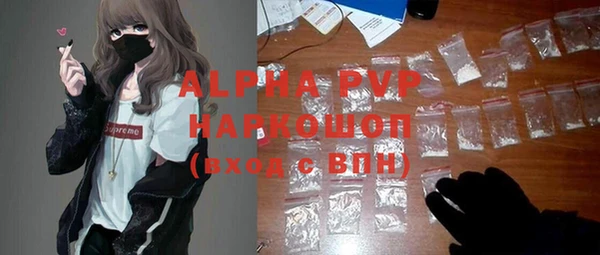 apvp Белоозёрский