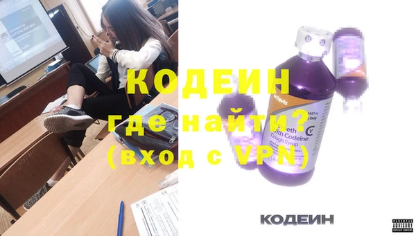 ГАЛЛЮЦИНОГЕННЫЕ ГРИБЫ Беломорск