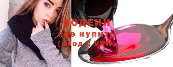 ГАЛЛЮЦИНОГЕННЫЕ ГРИБЫ Беломорск