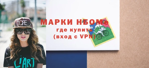 ГАЛЛЮЦИНОГЕННЫЕ ГРИБЫ Беломорск