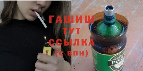 ГАЛЛЮЦИНОГЕННЫЕ ГРИБЫ Беломорск