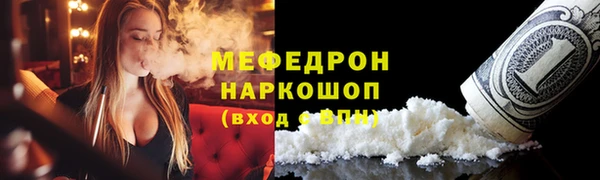 гашишное масло Белокуриха