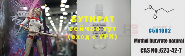 ГАЛЛЮЦИНОГЕННЫЕ ГРИБЫ Беломорск