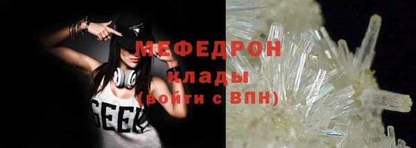 ГАЛЛЮЦИНОГЕННЫЕ ГРИБЫ Беломорск