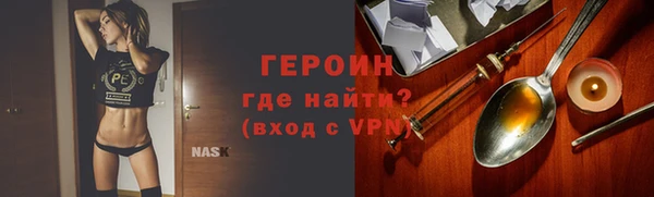 ГАЛЛЮЦИНОГЕННЫЕ ГРИБЫ Беломорск