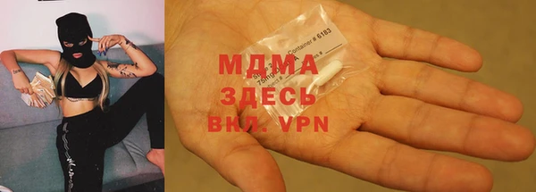 ГАЛЛЮЦИНОГЕННЫЕ ГРИБЫ Беломорск