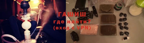 ГАЛЛЮЦИНОГЕННЫЕ ГРИБЫ Беломорск
