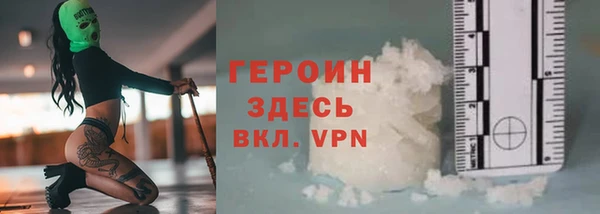 гашишное масло Белокуриха