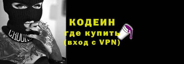 гашишное масло Белокуриха