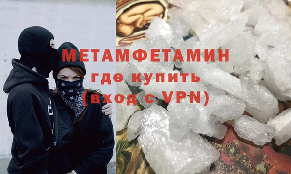 гашишное масло Белокуриха