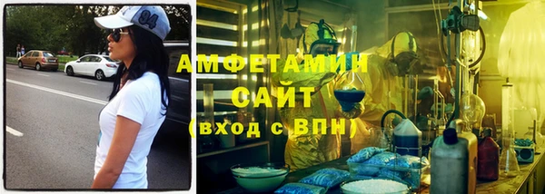 гашишное масло Белокуриха