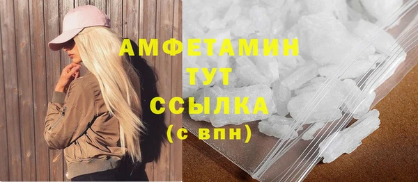 гашишное масло Белокуриха