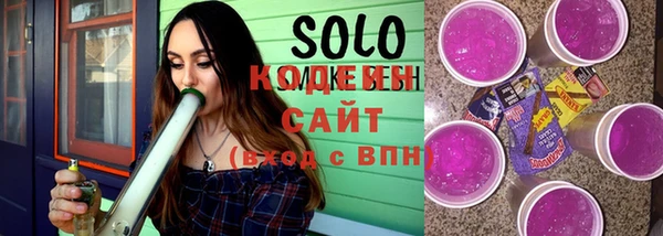 гашишное масло Белокуриха