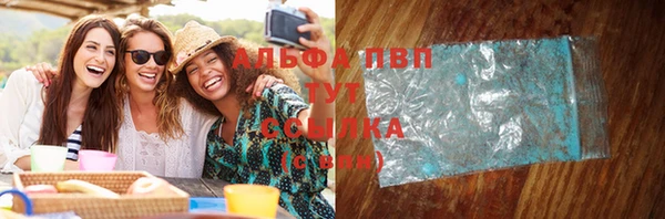 apvp Белоозёрский