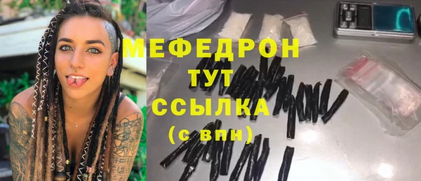 гашишное масло Белокуриха