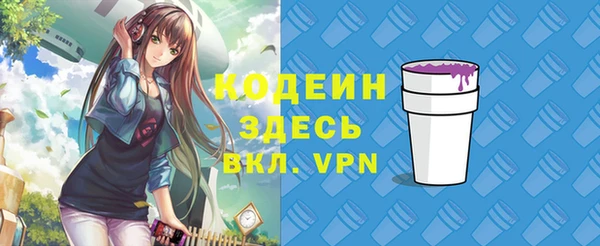 ГАЛЛЮЦИНОГЕННЫЕ ГРИБЫ Беломорск