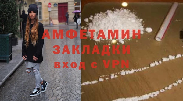 ГАЛЛЮЦИНОГЕННЫЕ ГРИБЫ Беломорск