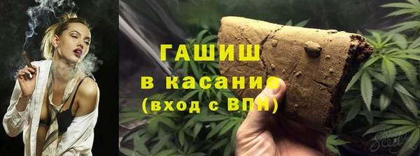 гашишное масло Белокуриха