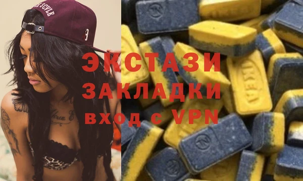 гашишное масло Белокуриха