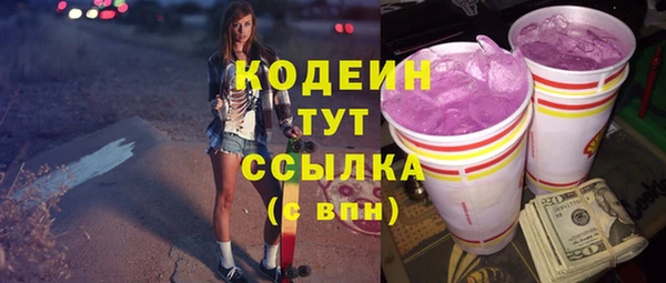 ГАЛЛЮЦИНОГЕННЫЕ ГРИБЫ Беломорск