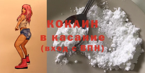 гашишное масло Белокуриха
