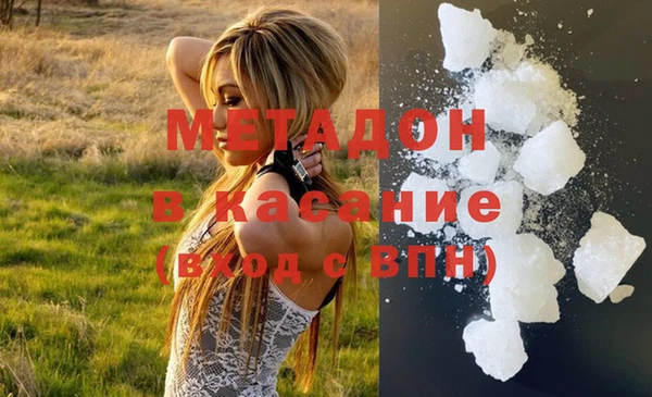 ГАЛЛЮЦИНОГЕННЫЕ ГРИБЫ Беломорск