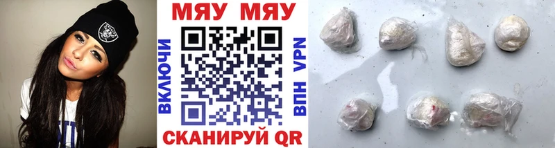 Меф mephedrone  наркота  Гусев 