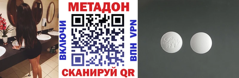 Метадон мёд  Гусев 