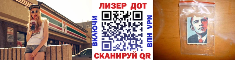 купить закладку  Гусев  Марки NBOMe 1,5мг 