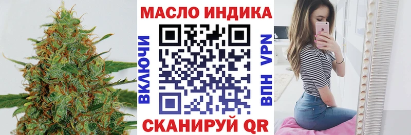 цены наркотик  Гусев  кракен рабочий сайт  ТГК вейп с тгк 