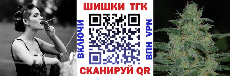 Бошки Шишки THC 21%  Гусев 